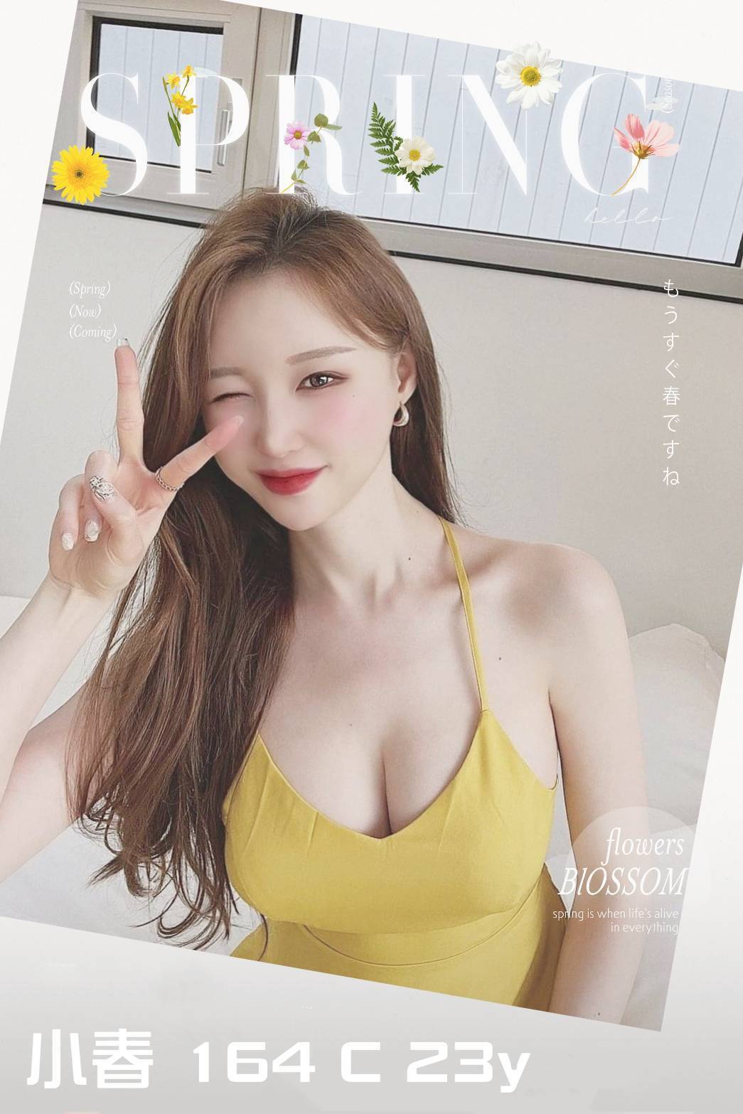 澎湖 默默 170/36D 美術系學生